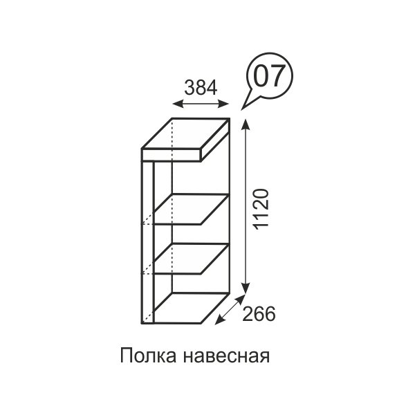 Полка навесная Люмен 07, Дуб Сакраменто, Белый фото 2