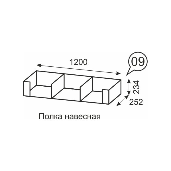 Полка навесная Твист 09 фото 5