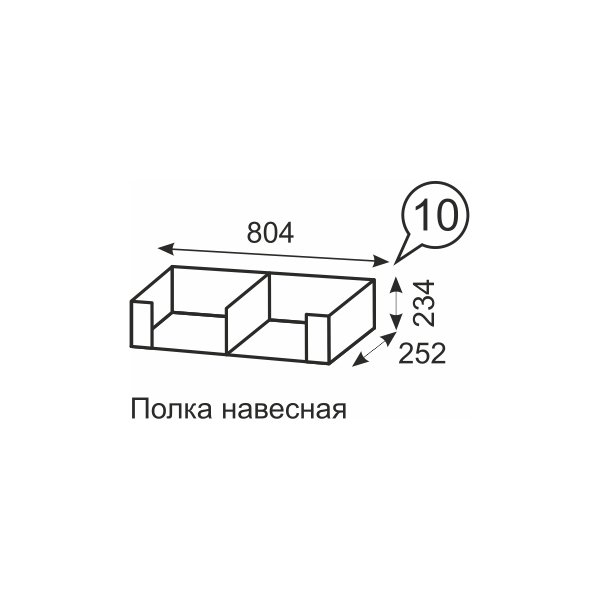 Полка навесная Твист 10 фото 2