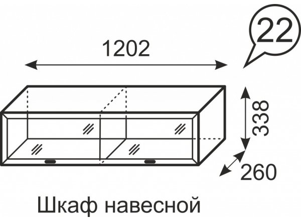 Шкаф навесной Венеция №22