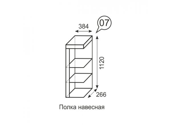Полка навесная Люмен 07, Дуб Сакраменто, Белый