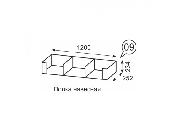 Полка навесная Твист 09