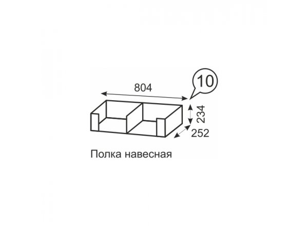 Полка навесная Твист 10