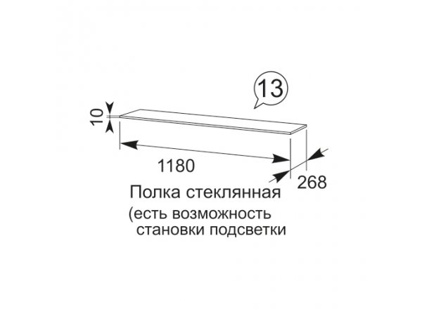 Полка стеклянная Виктория 38